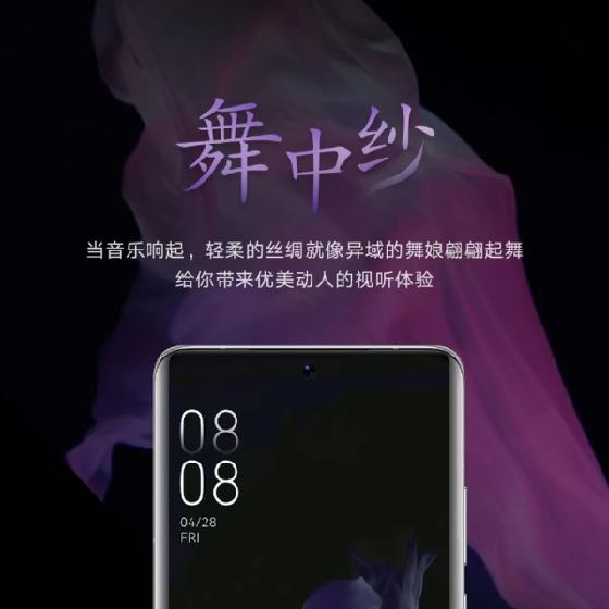 舞中纱