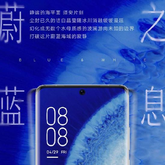 蔚蓝之息